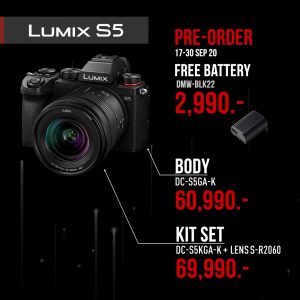 บริษัท พานาโซนิค ซิว เซลส์ (ประเทศไทย) จำกัด พร้อมแล้ว เปิด Pre-Order Lumix S5 ในราคาสุดช็อค!